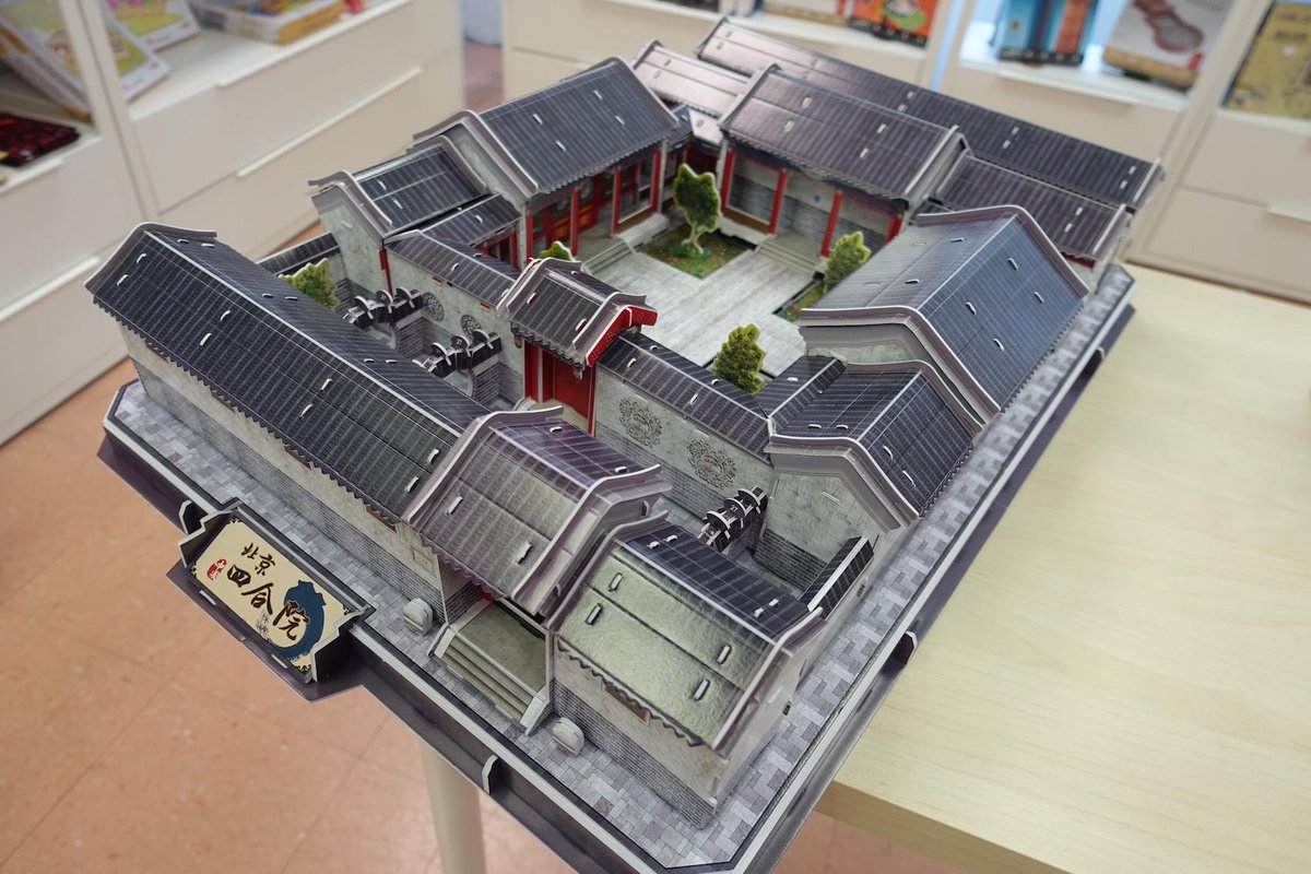 EasternBKStore's tweet photo. Come and visit the "Beijing's Courtyard House" 3D puzzle in our book store! Beautiful and gorgeous! #Chinese #puzzle http://t.co/LwfX9YVpf5