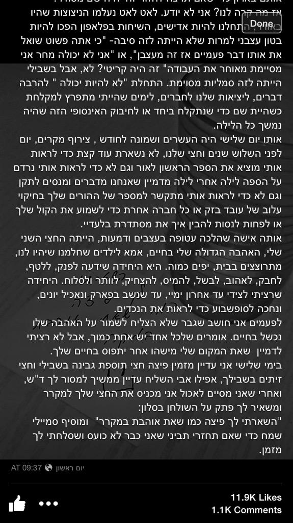 Shirel Cohen shirelc5 Twitter Shirel Cohen shirelc5 Twitter