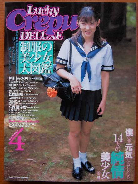 ロジャーの秘宝 در توییتر ヤフオク ラッキークレープデラックスvol4相川みさお川島和津実山内美都子 現在の価格500 円 現在の入札人数0人 詳しくはコチラ Http T Co Qnf48diwqj Http T Co S8ov3yoywo