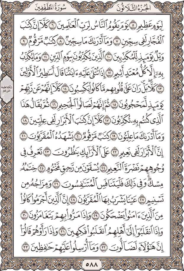 هشام الحيدري (@hshaamm) on Twitter photo 