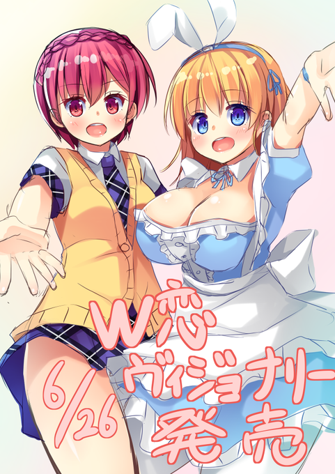 どうぞよろしくお願いします 高画質 のtwitterイラスト検索結果 古い順 どうぞよろしくお願いします 高画質 のtwitterイラスト検索結果 古い順