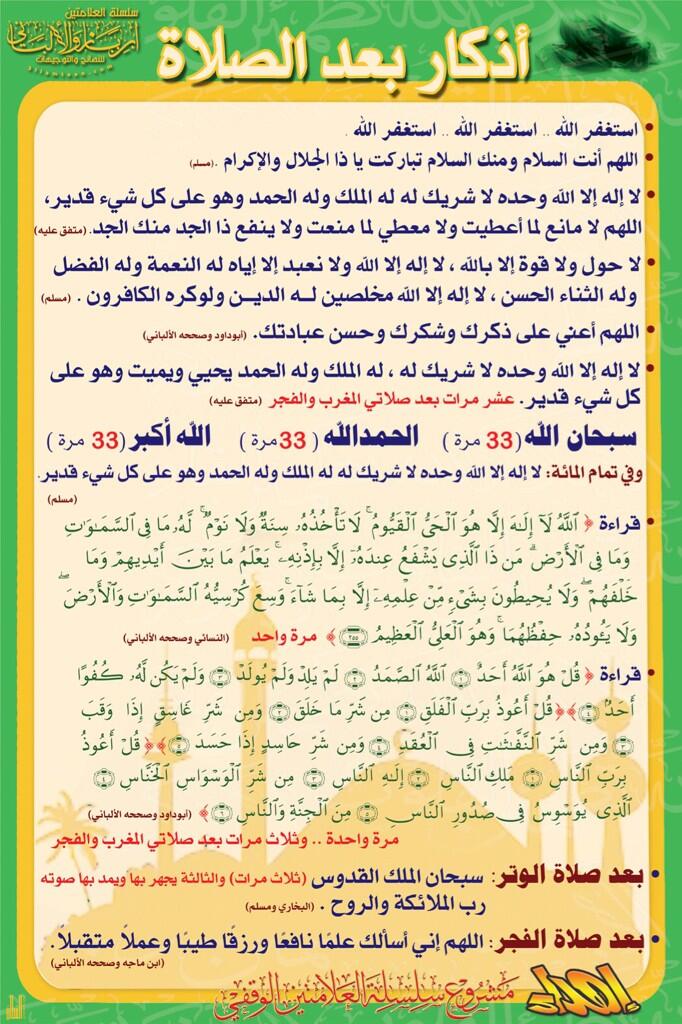 كل الامل (@amaak73) on Twitter photo 