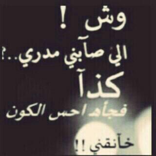 جواهرالعنزي (@alanzejojogmai1) on Twitter photo 