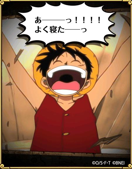 02060525's tweet photo. 映像電伝虫発見！
樽から出てきたのはなんと……!!!
http://t.co/h81KH8D5K0　#トレクル http://t.co/FsXIHEnyyS