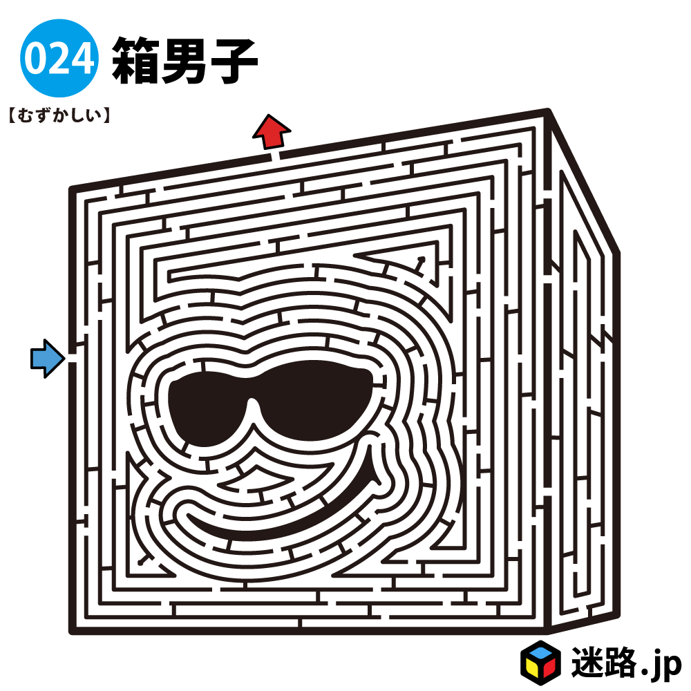迷路クリエイター 吉川めいろ 迷路のまとめ Twitter