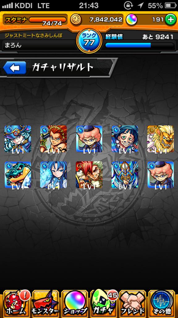 k0516799m's tweet photo. あーーーくそ嬉しい笑 http://t.co/jaIMr7YwnO
