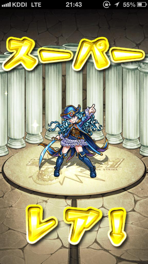 k0516799m's tweet photo. あーーーくそ嬉しい笑 http://t.co/jaIMr7YwnO
