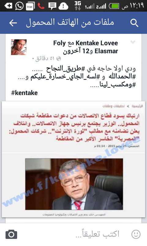 KentakeLovee's tweet photo. ودي اولا حاجه في طريق النجاح ..الحمد الله ...#لس�� http://t.co/RnmMWb3Jb1