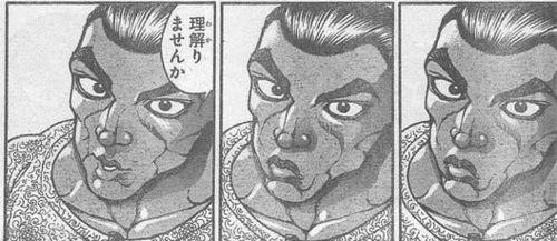 烈珍王 私は一向にかまわんッッ Baki Retsu Twitter