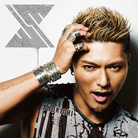 SHOKICHI】7/22発売 EXILE SHOKICHI 『Don't Stop the Music』ジャケ写