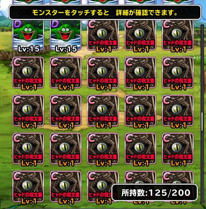 クラ 青のほこら2階ブームを起こそうか 本当によく落ちる 周回して３時間弱でこんな感じ うずしおキングも匹ぐらい ｽﾀﾐﾅ13 獲得経験値が呪文書がいなければ4700程度 ドロップモンスターと 周回効率考えると静寂より全然 Http T Co Jjuu0todys