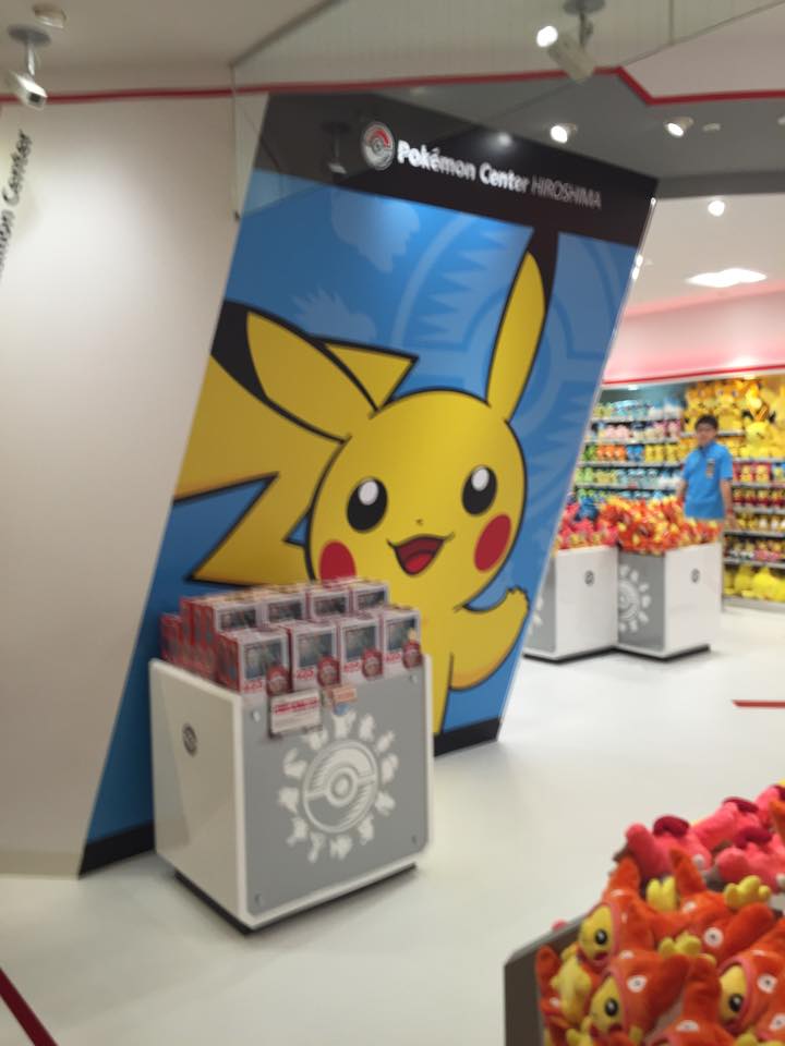 増田順一 Pokemon ポケモンセンターヒロシマ誕生おめでとう Rt Pokefans Taiwan Junichi Masuda ポケモンセンター広島店グランドオープン 私たちは楽しみにしています Http T Co 6lqhtyt8qt