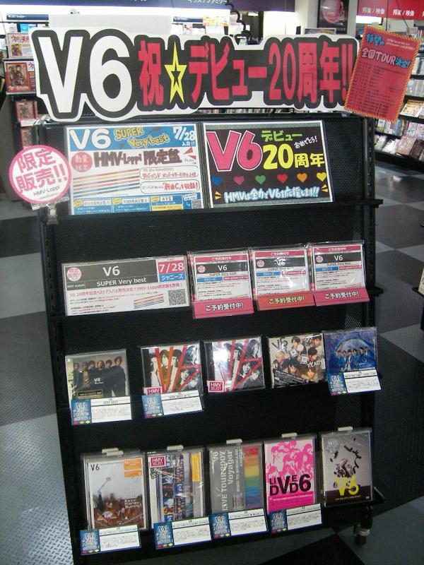 Hmvイオンモールナゴヤドーム前 V6 Hmv限定盤 祝周年 Hmv限定盤のベスト盤は V6 th Anniversaryラバーバンド メンバーカラー6種セット 同梱box仕様 当店絶賛応援中です Http T Co Zolbyzrgeo V6 Http T Co Upycye8wco Twitter Hmvイオンモールナゴヤドーム前 V6 Hmv限定盤 祝周年 Hmv限定盤のベスト盤は V6 th Anniversaryラバーバンド メンバーカラー6種セット 同梱box仕様 当店絶賛応援中です Http T Co Zolbyzrgeo V6 Http T Co Upycye8wco Twitter
