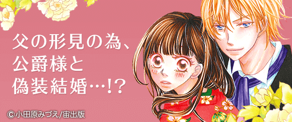 大正ロマンチカのtwitterイラスト検索結果 古い順 大正ロマンチカのtwitterイラスト検索結果 古い順