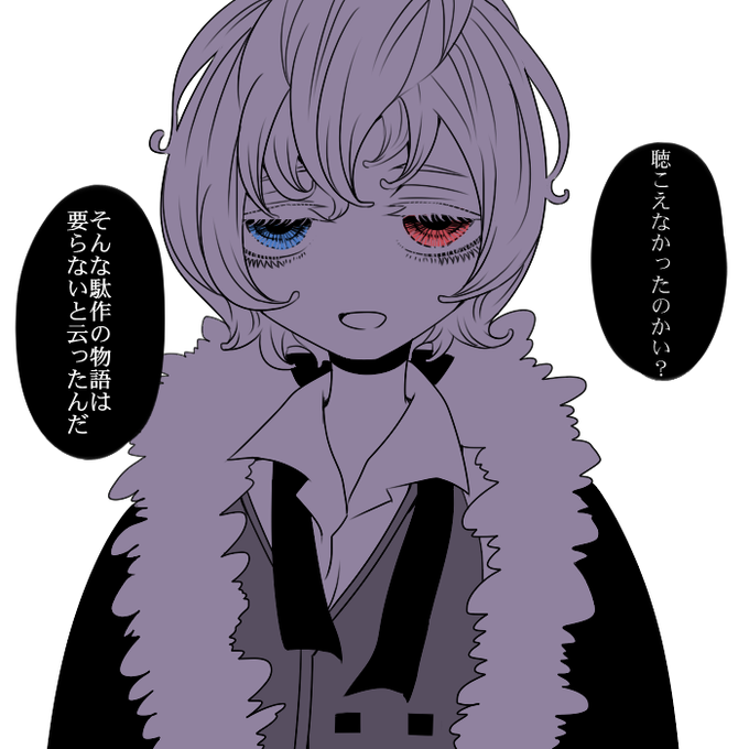 闇堕ちのtwitterイラスト検索結果 古い順