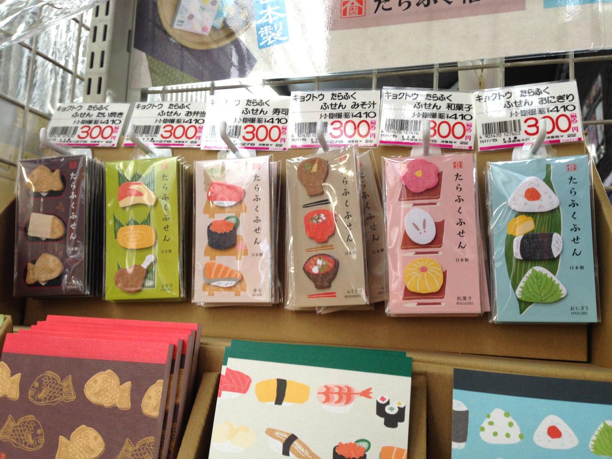 多慶屋 たけや 53週連続プレゼントキャンペーン実施中 A Twitter またまた激カワ消しゴム発見 ｲｲ 見てください このリアル感 特に あんみつとぜんざいのあずき感スゴくないですか ｳﾌﾌ つい食べたくなっちゃいますよね お部屋に飾りたくなっ