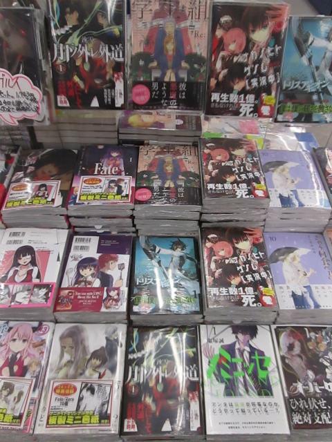 アニメイト旭川 V Twitter 旭川店 書籍入荷情報 ナカノヒトゲノム 実況中 1巻 メミニッセ1巻 月下ノ外ノ外道1巻 学生組 悪魔は隣の席 煉獄のトリスアギオン1巻 等 ジーンピクシブコミックが入荷したアサよ Http T Co Lmurpgo1fn アニメイト旭川 V Twitter 旭川店 書籍入荷情報 ナカノヒトゲノム 実況中 1巻 メミニッセ1巻 月下ノ外ノ外道1巻 学生組 悪魔は隣の席 煉獄のトリスアギオン1巻 等 ジーンピクシブコミックが入荷したアサよ Http T Co Lmurpgo1fn