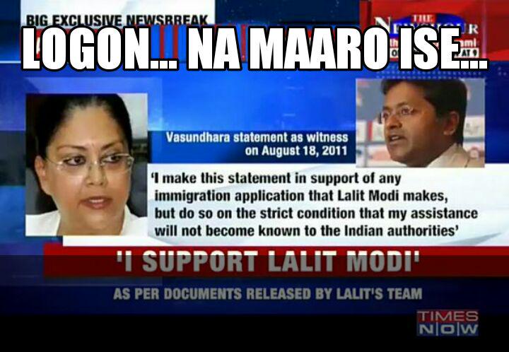 NewsInASong's tweet image. #RajeforLalit #VasundharaRaje #Lalitgate