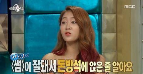 #SISTAR's Soyu Reveals That She Didn’t Earn A Lot With Wildly Popular Song “Some” (via.soompi) soompi.com/2015/06/25/sis…