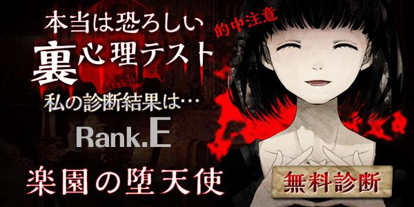 ほず 大知識人 楽園の堕天使 裏心理度44 T Co 7kcxhf0p2l Android T Co Mnnmbxbo5d Ios T Co Jukbpvp4ab 裏心理テストってアプリやってみた 当たってるかも すごく怠け者ですww ほず 大知識人 楽園の堕天使 裏心理度44 T Co 7kcxhf0p2l Android T Co Mnnmbxbo5d Ios T Co Jukbpvp4ab 裏心理テストってアプリやってみた 当たってるかも すごく怠け者ですww