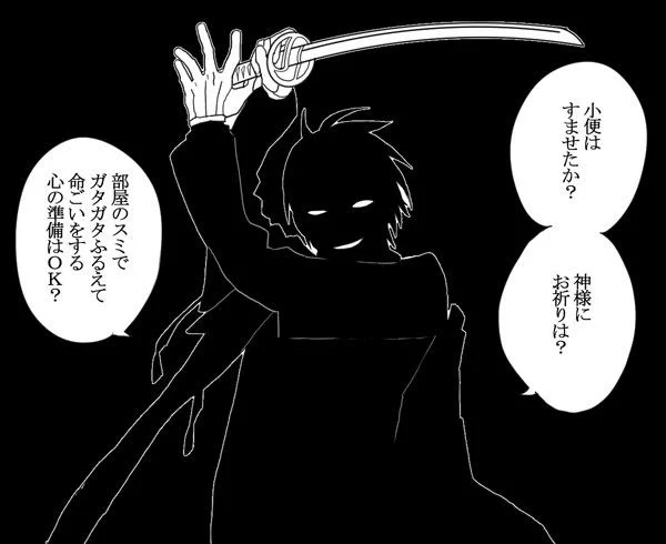 出来心でヘルシングパロ
審神者が怪我させられてブチ切れた感じ
長谷部は立ち絵トレスです 