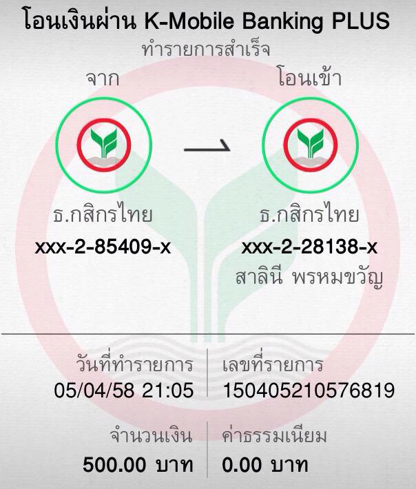 minishub's tweet photo. @imayzsp เค้าบอกอยู่โคราชง่ะ ตัวเองเคยได้นับยอดวันนี้มั้ยคะ http://t.co/0JLiq1nWDL
