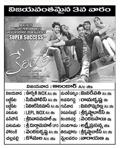 TeluguFilmBuzz's tweet image. #Kerintha holds very well in its 2nd week and Here's the 3rd week Nizam, UttharAndhra &amp;amp; Krishna area theaters lists :