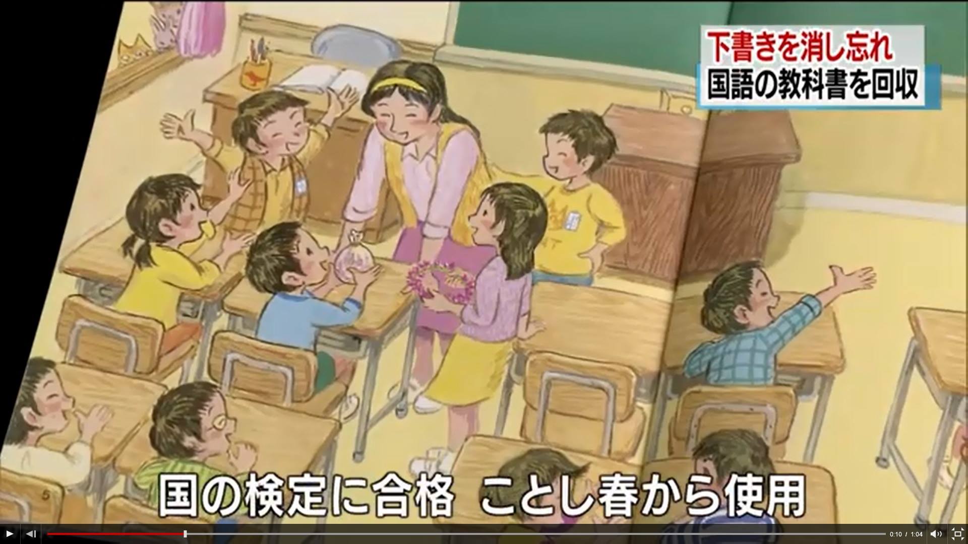 まねき ねこ Pa Twitter まずはこの画像をご覧いただこう これは微笑ましい小学校の教室の様子だ しかし一部を拡大すると おわかりいただけただろうか 女児が片手で持つ花束 に誰のものでもない 子どもの手がひとつ この教室に想い まねき ねこ Pa Twitter まずはこの画像をご覧いただこう これは微笑ましい小学校の教室の様子だ しかし一部を拡大すると おわかりいただけただろうか 女児が片手で持つ花束 に誰のものでもない 子どもの手がひとつ この教室に想い