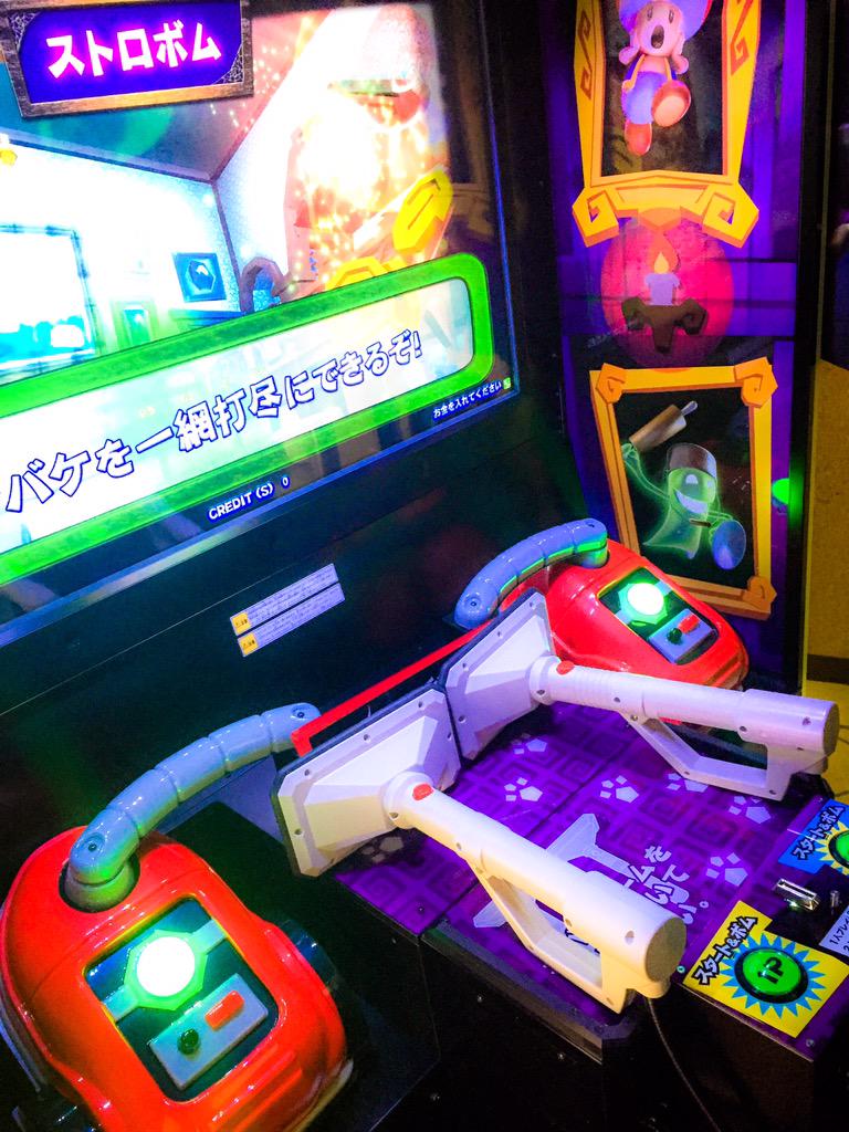 ゲームパニック三郷 Ar Twitter アーケード 本日新入荷 ルイージマンション アーケード オバケをスポスポ吸い込む感じがたまらないです W ぜひ遊んでみてください W ルイージ ルイージマンション Http T Co Nv01mtazox ゲームパニック三郷 Ar Twitter アーケード 本日新入荷 ルイージマンション アーケード オバケをスポスポ吸い込む感じがたまらないです W ぜひ遊んでみてください W ルイージ ルイージマンション Http T Co Nv01mtazox