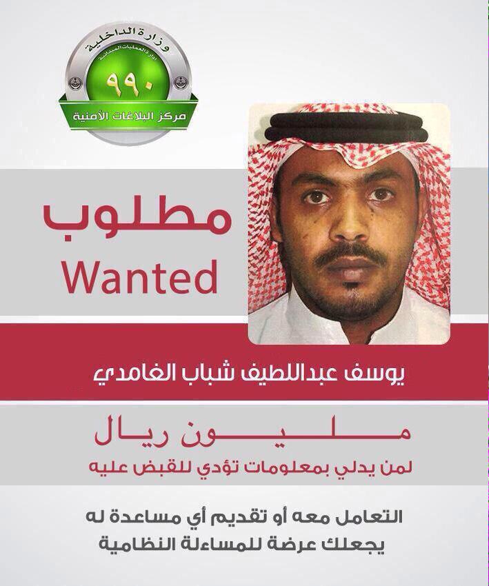 ابحث مع الداخلية .. احد أفراد خليه خطيرة في الطائف امس .. القبض عليه مسأله وقت لا اكثر .. حسبى الله عليكم