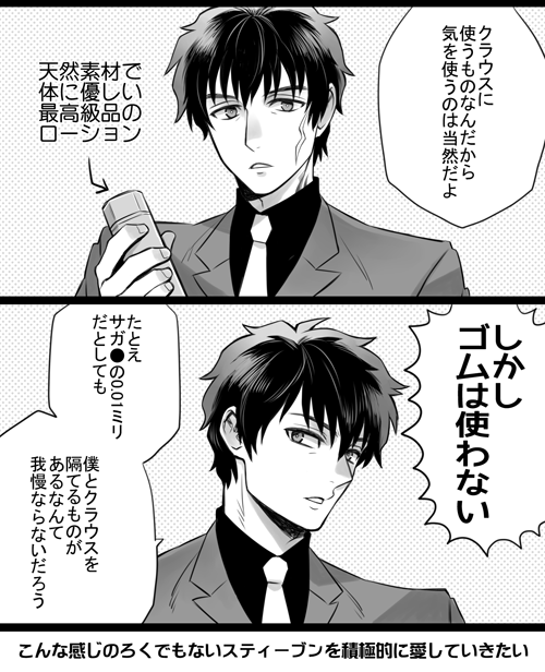 のぞむ Sima Nozomu さんの漫画 31作目 ツイコミ 仮