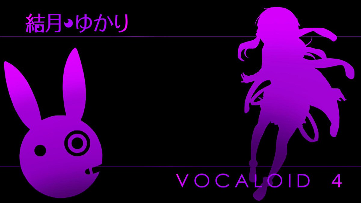 ブラックエンジニアの民 On Twitter 結月ゆかりの壁紙を作りました 好きだからやった 後悔はしていない 結月ゆかり Vocaloid Http T Co Lcvt3mz6az