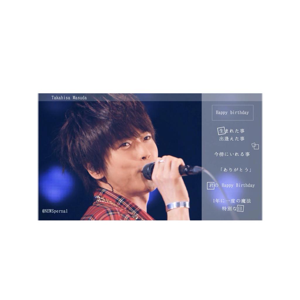 Happy birthday Takahisa Masuda  29                                              29              