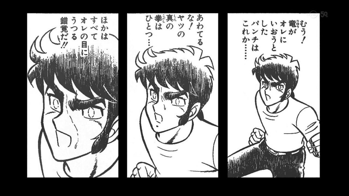 嘲笑のひよこ すすき V Twitter 本日7月4日は リングにかけろ の剣崎順の誕生日 おめでとう リングにかけろ 剣崎順生誕祭 剣崎順生誕祭15 Http T Co Gfx4xlpl92