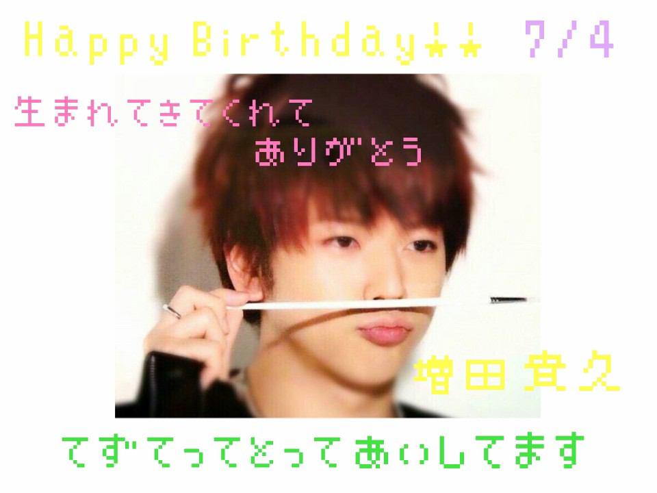 Happy Birthday Takahisa Masuda 29th Anniversary                                  