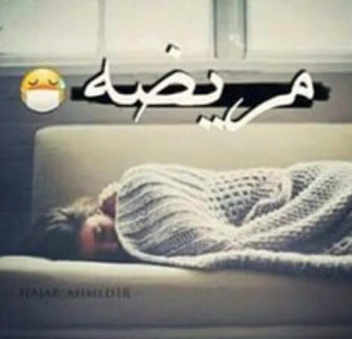 igthg's tweet photo. 😷😷😔 http://t.co/FNZia6PeHE