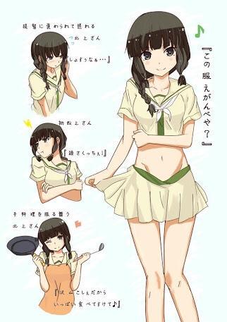 北上さん生誕祭のtwitterイラスト検索結果 北上さん生誕祭のtwitterイラスト検索結果