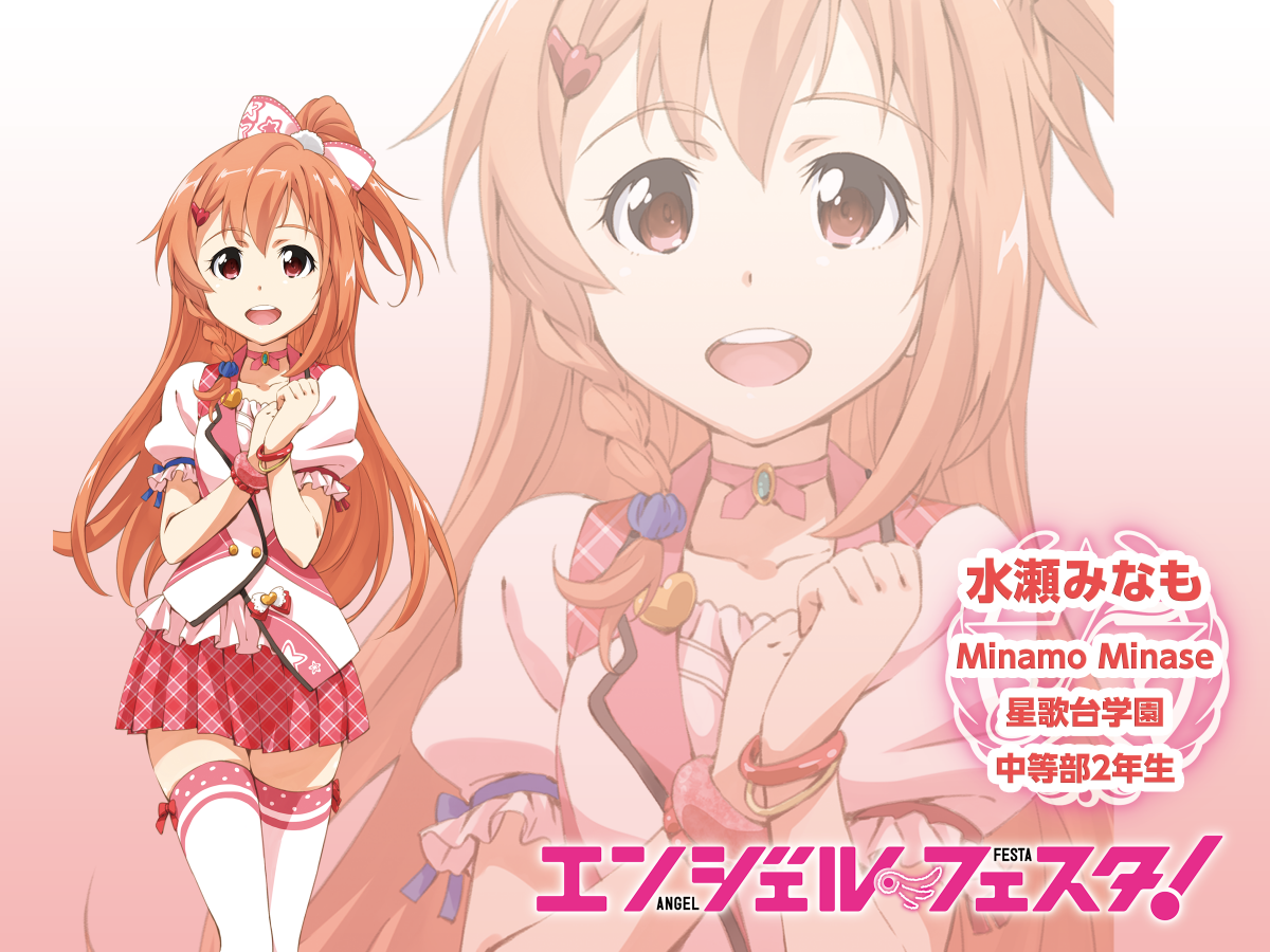 エンジェル フェスタ 公式アカウント Af Feals Twitter エンジェル フェスタ 公式アカウント Af Feals Twitter