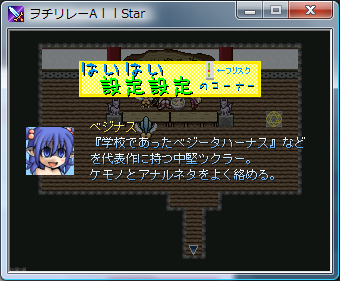 ヲチスレリレーas実況 7ページ目 Togetter