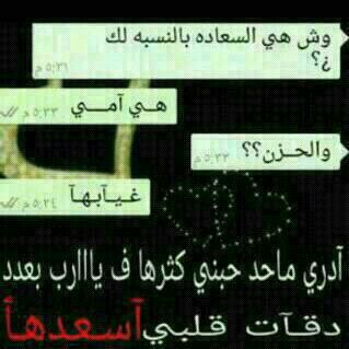 mubda310108's tweet photo. آمين http://t.co/j09mYpjRCo