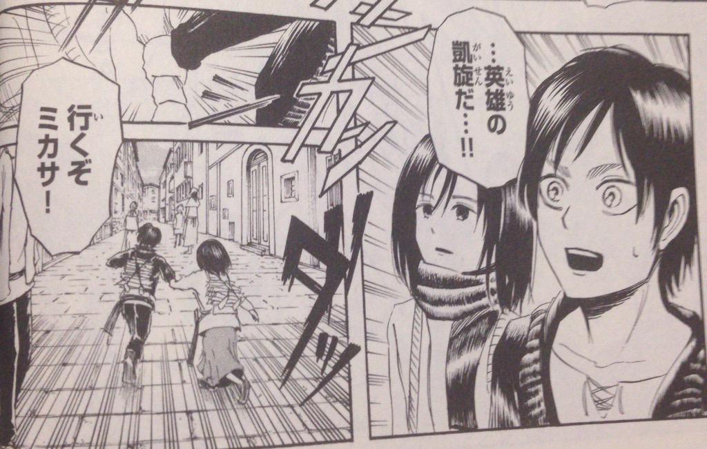 クルーガー ミカサ アルミン プログラム ニュース