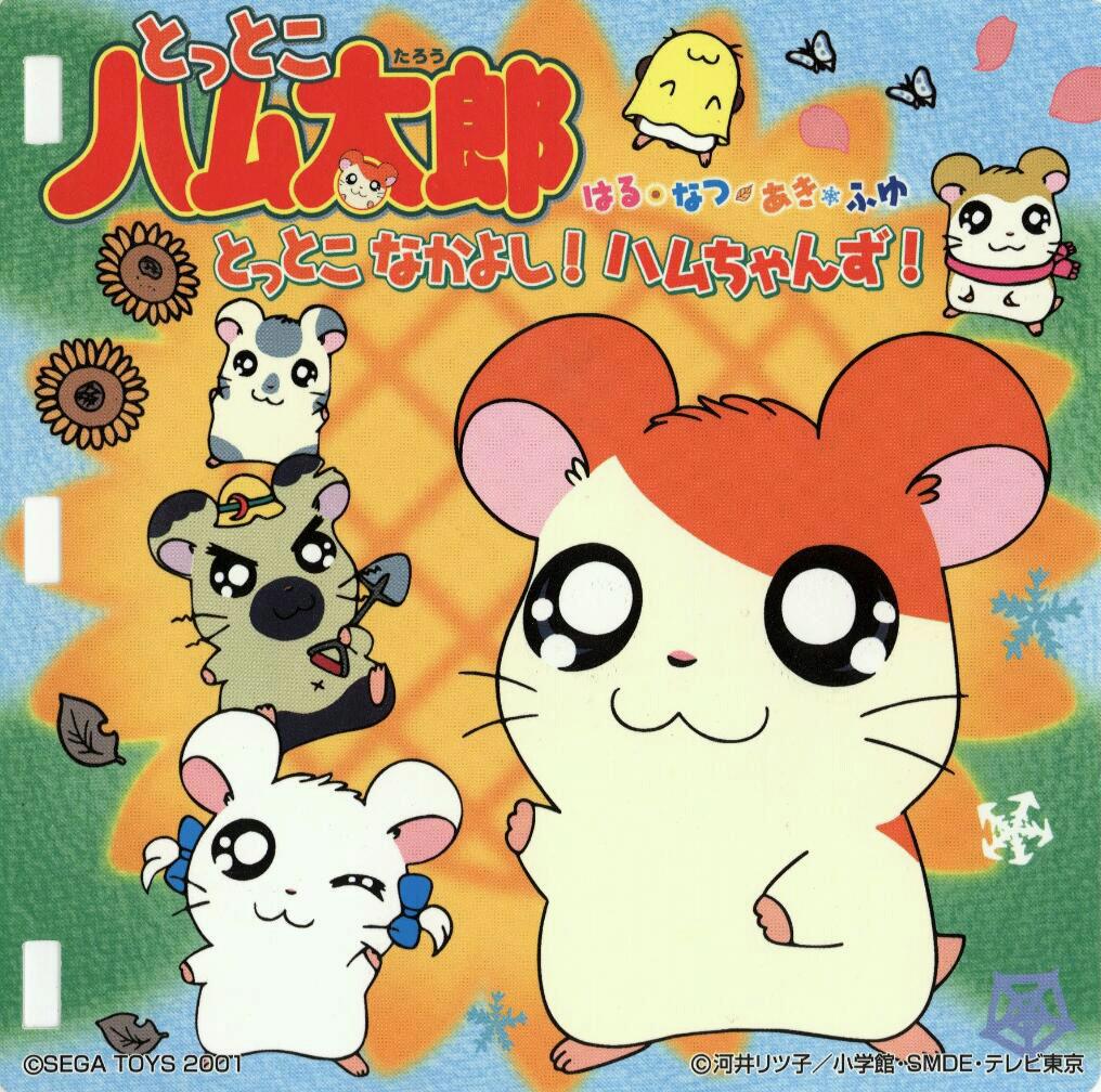 れおたそ 今日の放課後 友達と懐かしいゲームの話をしたw Pico ってゲーム機なんだけど 覚えてる人いるかな 小さい頃にハム太郎のゲームしたね ってお話したw Pico覚えてる人 どれくらいいるのかな 覚えてる人rt Http T Co れおたそ 今日の放課後 友達と懐かしいゲームの話をしたw Pico ってゲーム機なんだけど 覚えてる人いるかな 小さい頃にハム太郎のゲームしたね ってお話したw Pico覚えてる人 どれくらいいるのかな 覚えてる人rt Http T Co