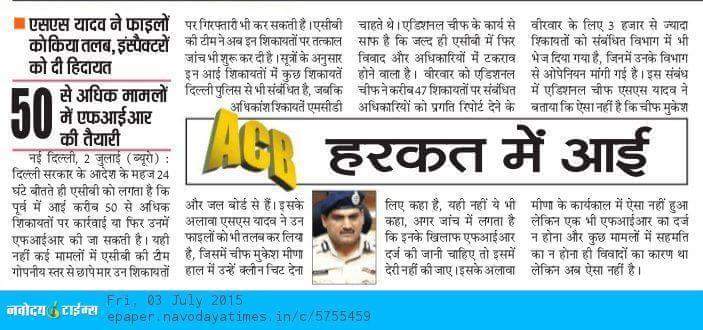 aartic02's tweet photo. भाजपा वालो 
Eena Meena Deeka जिसे मर्ज़ी ले आओ ; 
भ्र्ष्टाचार के खिलाफ जंग जारी रहेगी 
#ACBinAction http://t.co/gMpOlTlhyN