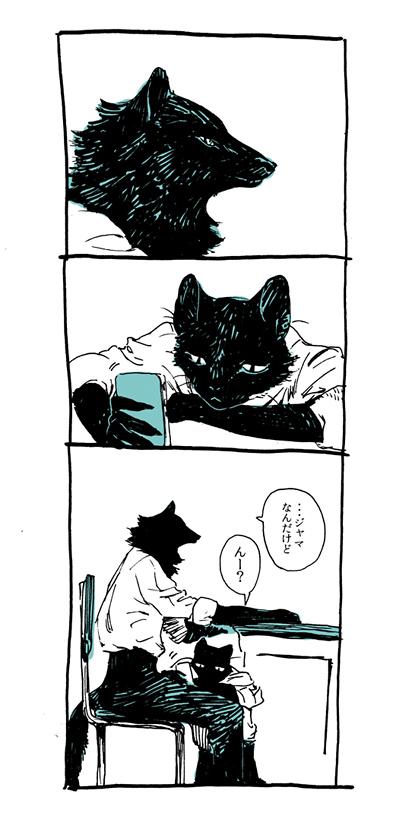 猫にはコアエリアという住居エリアで頬ずりマーキングをするのですが、もしこれが無意識にお気に入りの相手にマーキングしてたらな～という妄想ファンタジー漫画(オチなし)です。まあ実際は親愛のスキンシップですが 