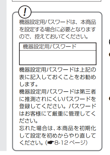竹熊健太郎 地球人 Hiroshifujimura Odnの認証idとパスワード は見つかりました が モデムにログインするidとパスがわからないのです