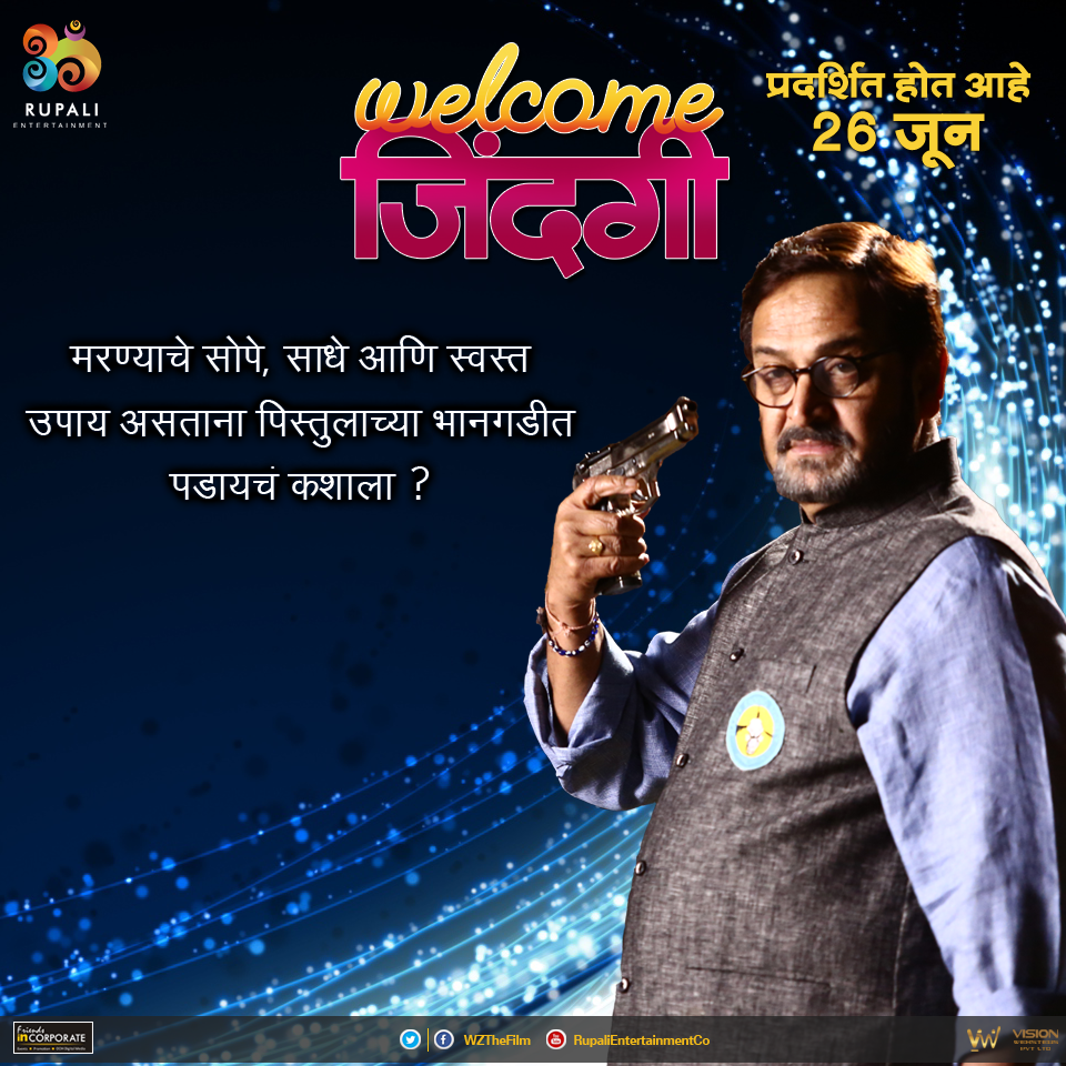 WZTheFilm's tweet photo. #WelcomeZindagi In Cinemas Now .... http://t.co/ediXStmTM1
