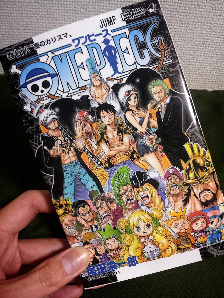 岡田 地平 唯一小学生の頃から買い続けている漫画ワンピースの最新刊 単行本派の僕はジャンプ派の人が先のストーリーを話すという暴挙に出ないか毎日ビクビクしていました ジャンプ派との接触を避け続け 単行本発売日まで何とか辿り着いた 読む Http