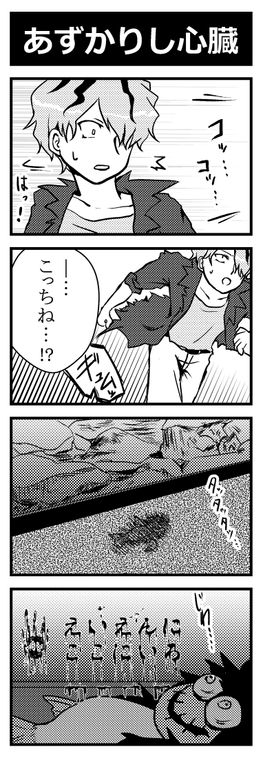 Ib日誌_水族館編
chapert.1  garry-side フラグ 