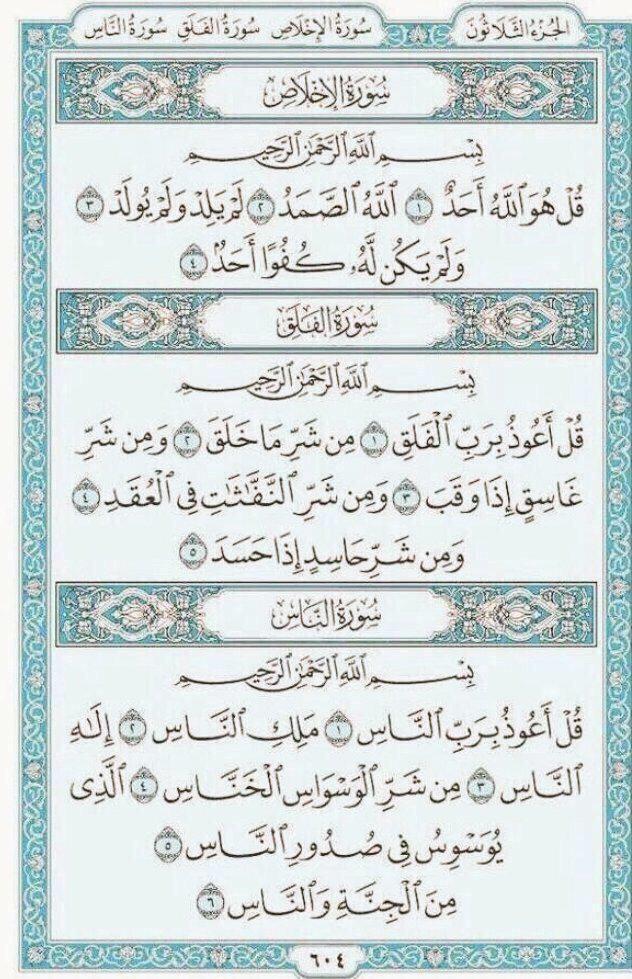 اعزب 35 ابحث عن زوجه (@dcsssxxx5) on Twitter photo 