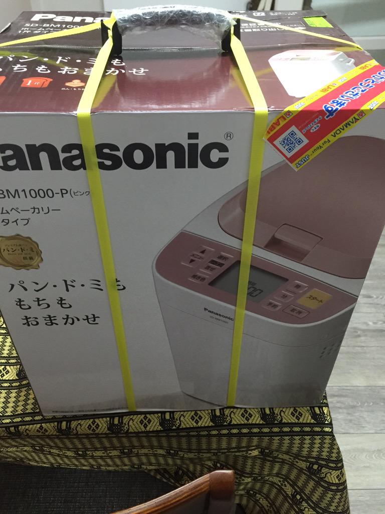 サラメシPart 2 朝ごはんのパン #サラメシ